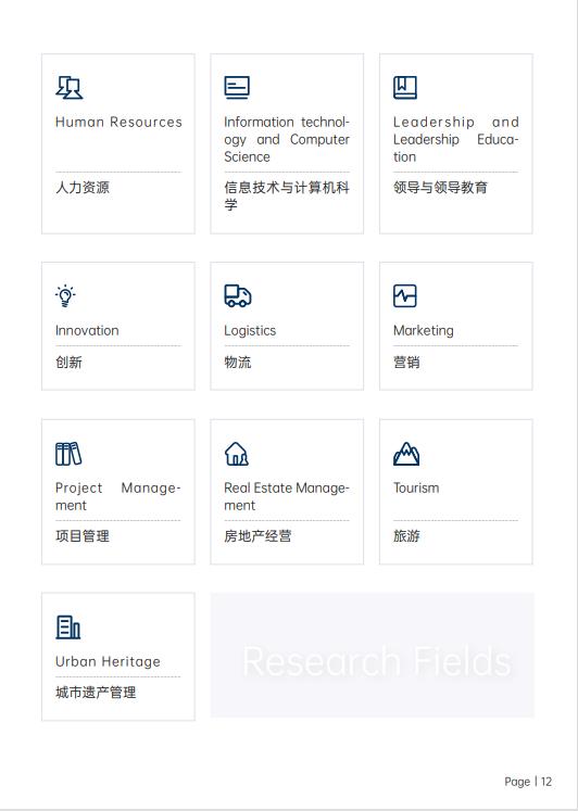 美國斯坦福大學(xué)、加州大學(xué)伯克利分校、加州州立大學(xué)三校博士后研究班