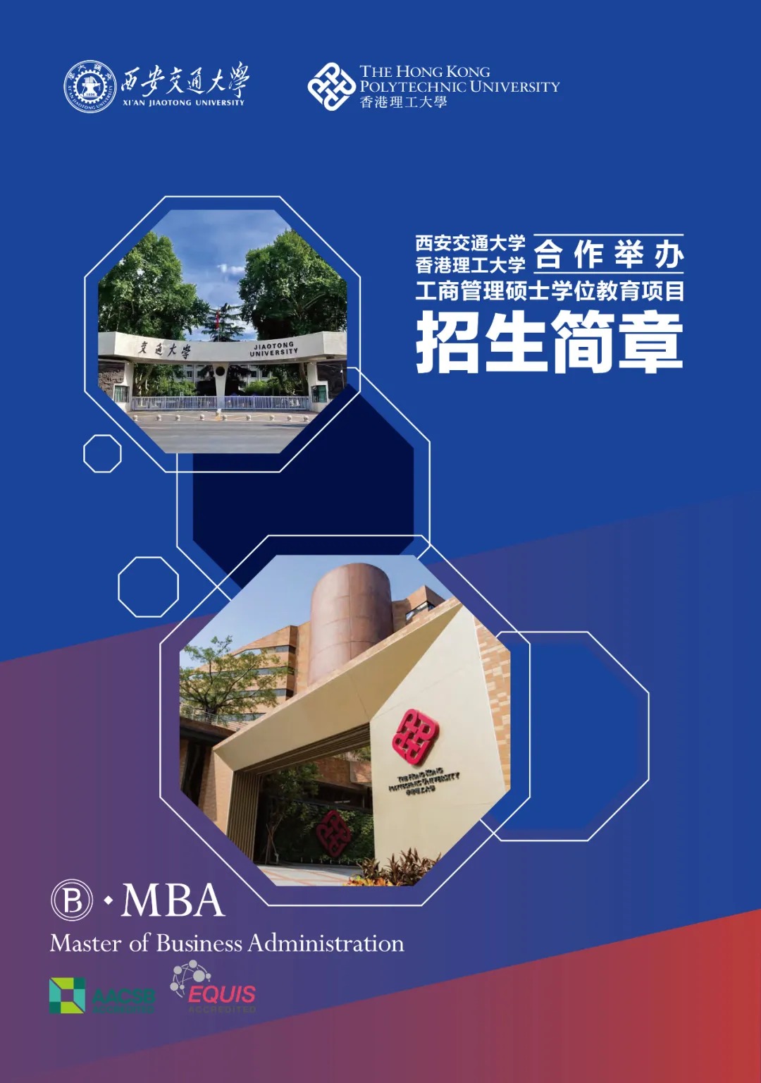 世界百強名?！愀劾砉ご髮W(xué)排名匯總