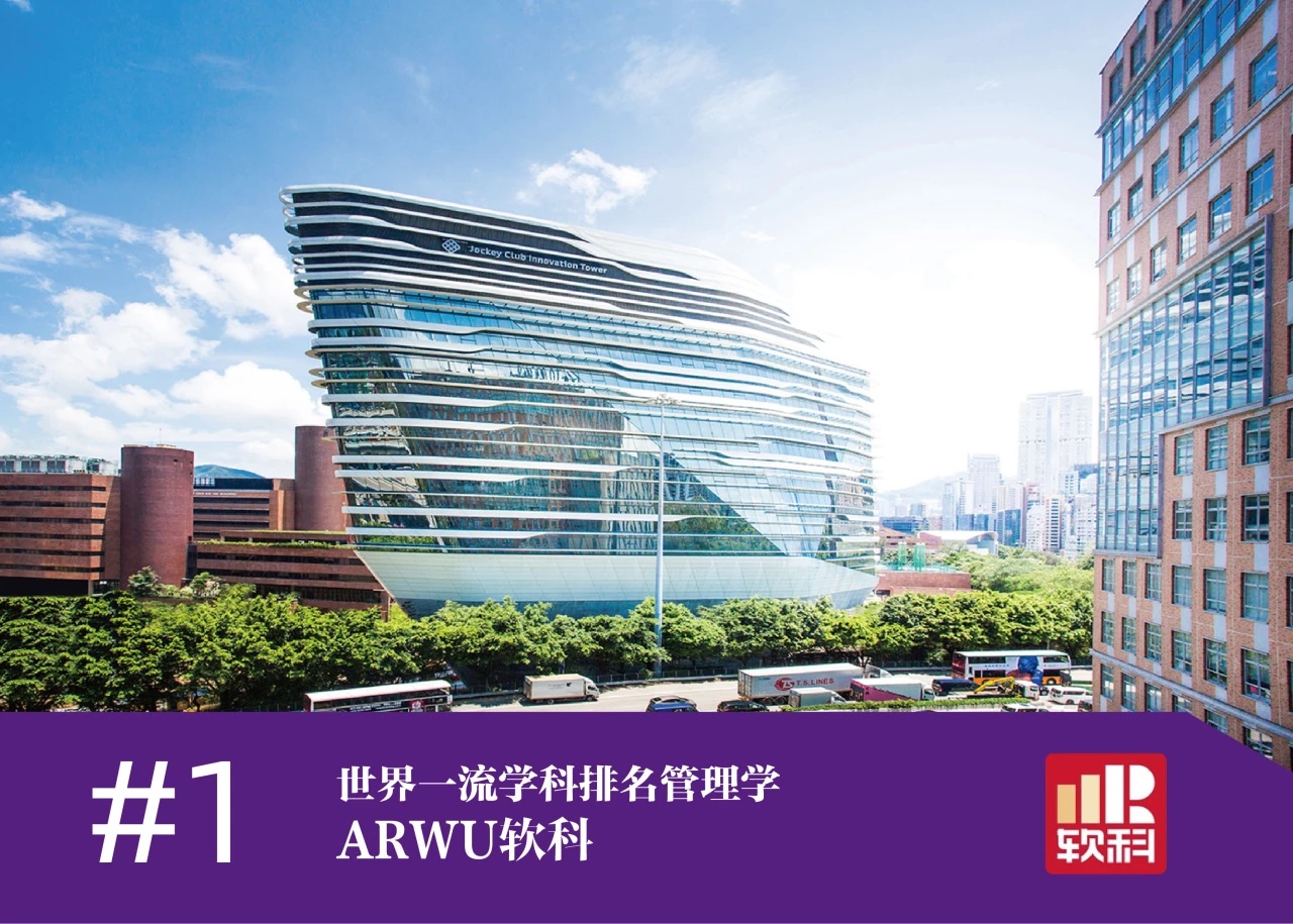 世界百強名?！愀劾砉ご髮W(xué)排名匯總
